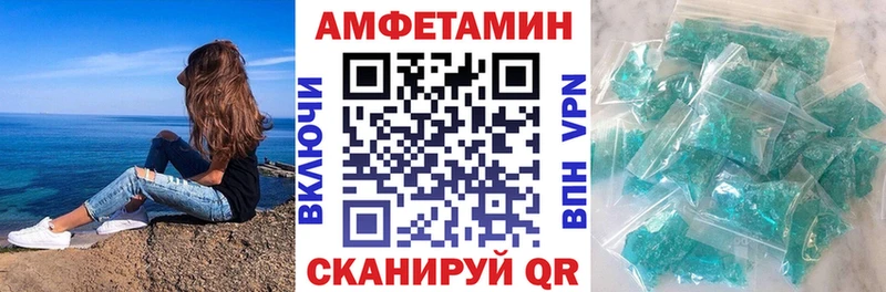 Amphetamine Розовый  гидра сайт  Рязань 