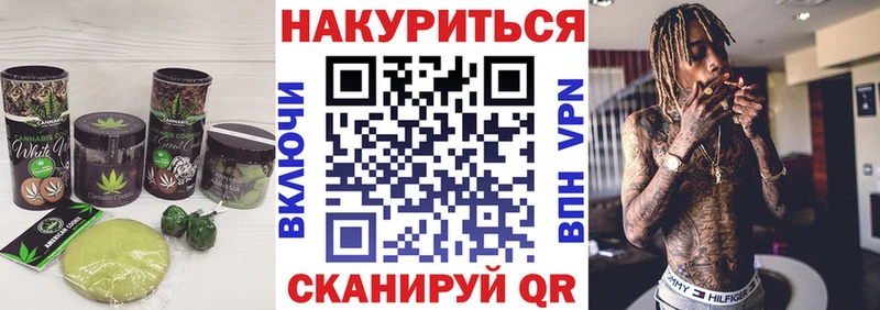 Еда ТГК марихуана  Рязань 