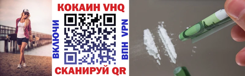 Кокаин 97% Рязань