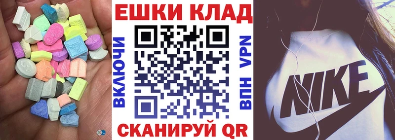 ЭКСТАЗИ Punisher  Рязань 