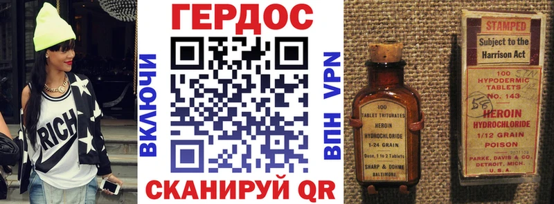 ГЕРОИН герыч  MEGA tor  Рязань  магазин  наркотиков 
