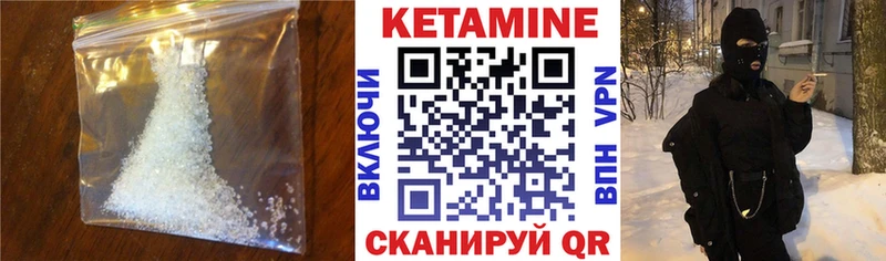 Кетамин VHQ Рязань