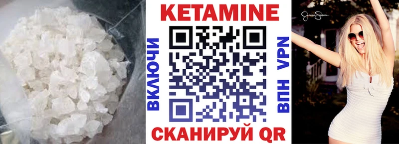 КЕТАМИН ketamine  kraken ТОР  Рязань 