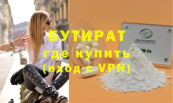 Альфа ПВП Абинск