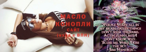 кристаллы Абаза