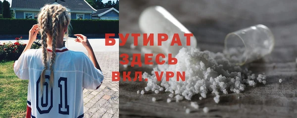 кристаллы Абаза