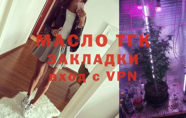 прущие грибы Абдулино