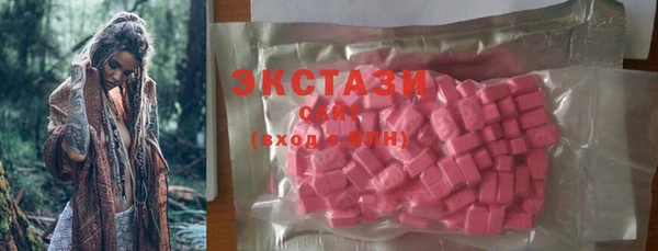 кристаллы Абаза