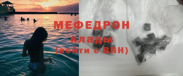 прущие грибы Абдулино