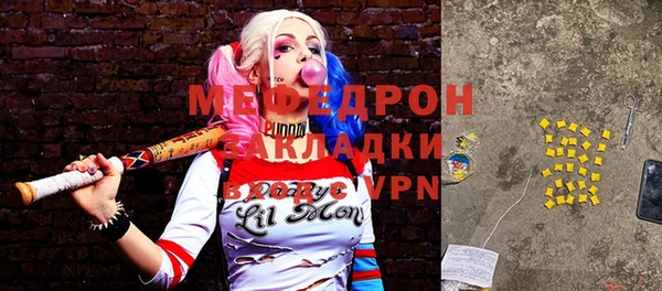 Альфа ПВП Абинск