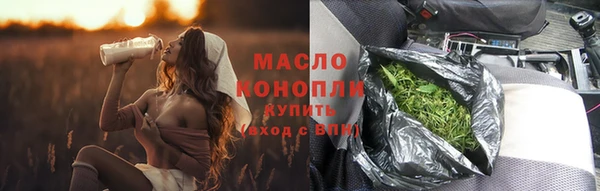 прущие грибы Абдулино