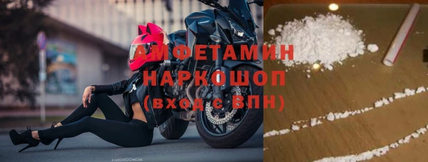 кристаллы Абаза