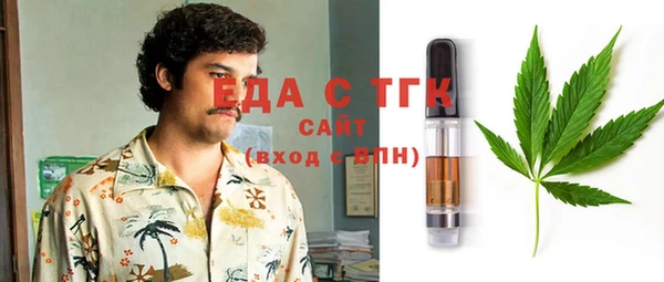 прущие грибы Абдулино