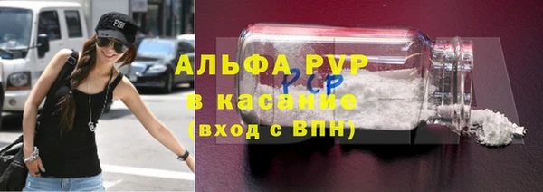 кристаллы Абаза