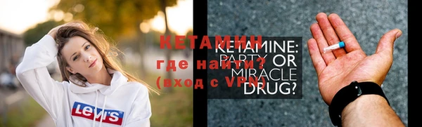 кристаллы Абаза