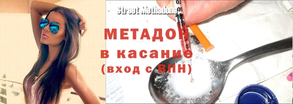 кристаллы Абаза