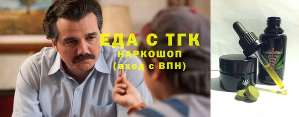ALPHA PVP Майский