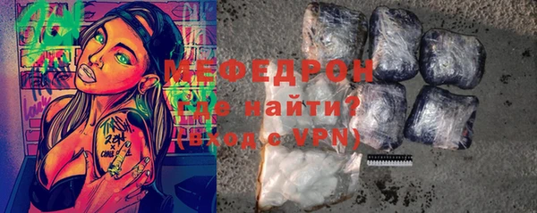 кристаллы Абаза