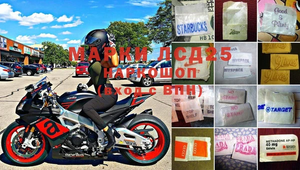 кристаллы Абаза
