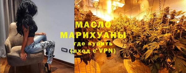 кристаллы Абаза