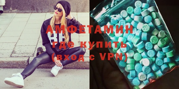 Альфа ПВП Абинск