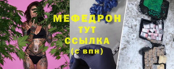 кристаллы Абаза