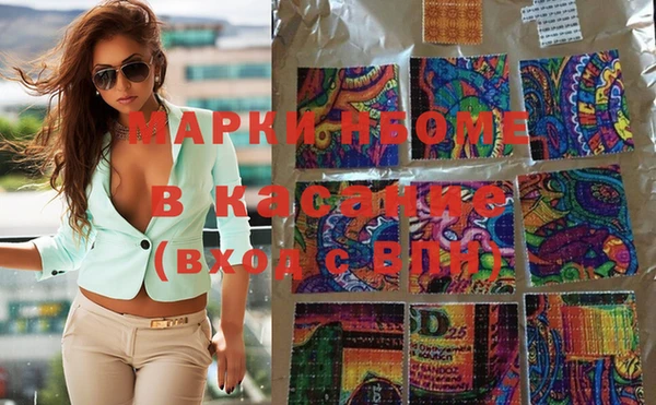 гашиш Магас