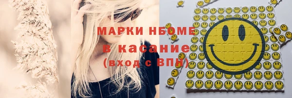 кристаллы Абаза
