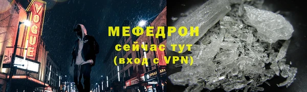 кристаллы Абаза