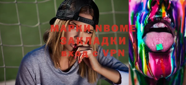 Альфа ПВП Абинск