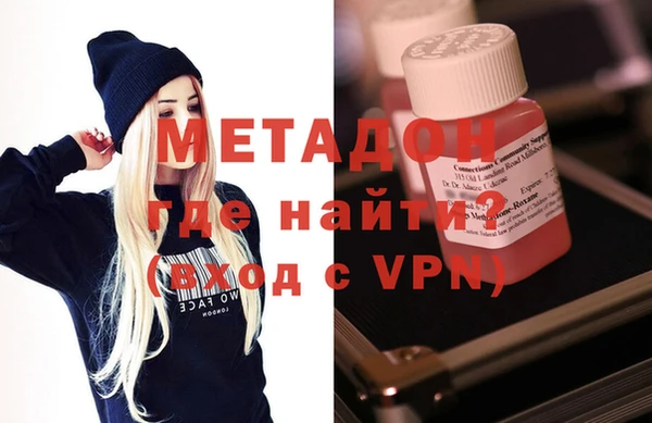 Альфа ПВП Абинск