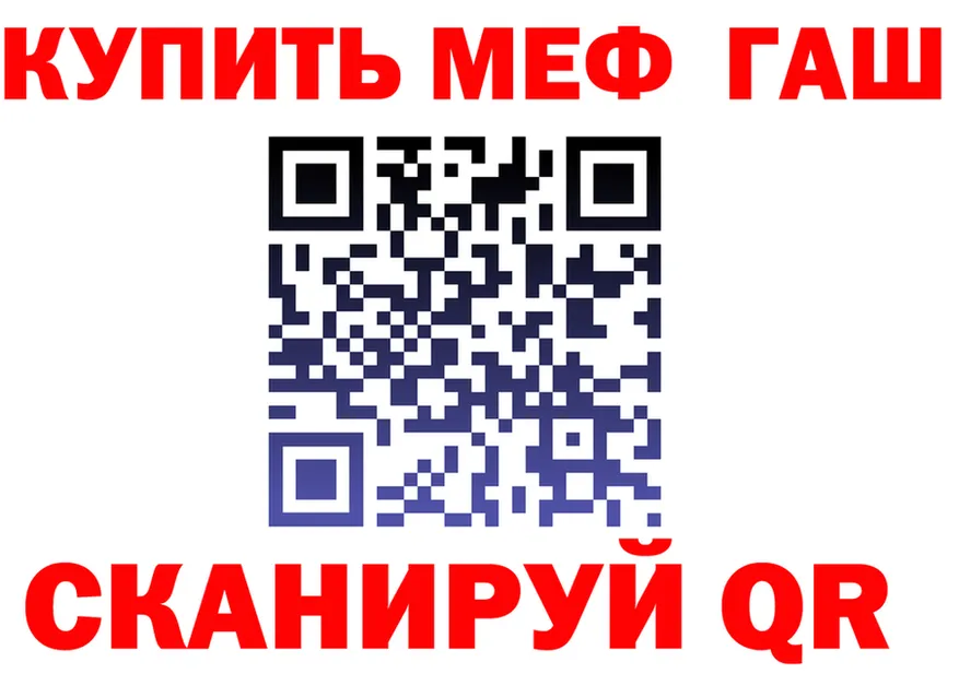 A-PVP VHQ зеркало маркетплейс KRAKEN Рязань