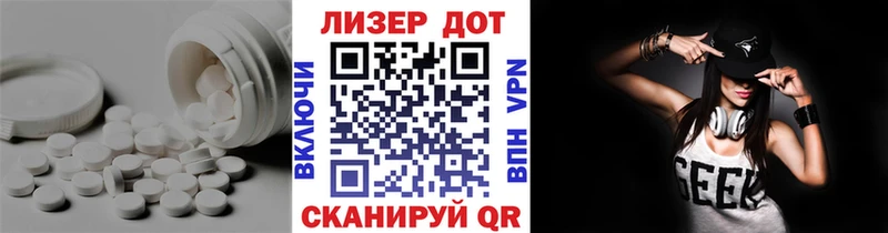 что такое наркотик  Рязань  ЛСД экстази кислота 