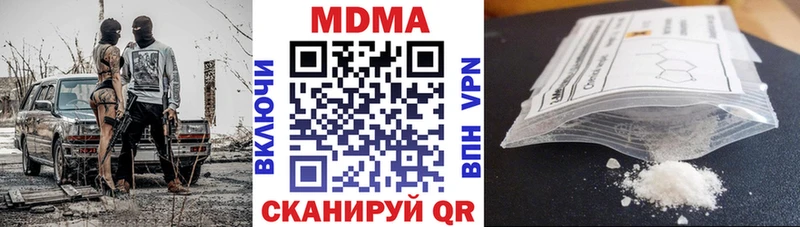 MDMA VHQ  Рязань 