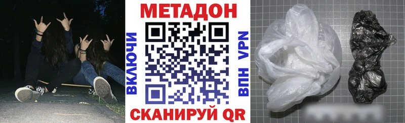 цена наркотик  Рязань  МЕТАДОН мёд 