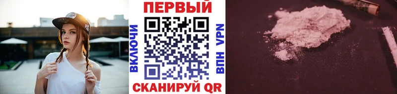 купить наркоту  Рязань  blacksprut   МЕТАМФЕТАМИН кристалл 