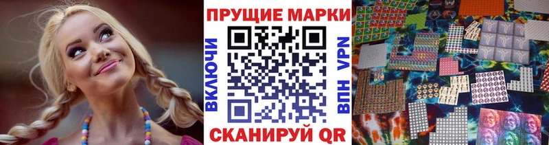 Наркотические марки 1,8мг  Рязань 